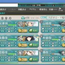 夏イベメモ　E-5甲☆