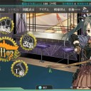E-6攻略完了