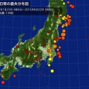 雌阿寒岳で観測されたポンマチネシリ火口付近を震源とする火山性地震／火山活動が活発な状態が続いています。