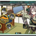 「艦これ」8月23日日記