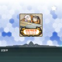 【艦これ】E-6乙終わり
