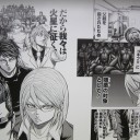 テラフォーマーズ人類編②