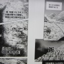 テラフォーマーズ害虫編①