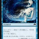 【ORI】シールドの《骨を灰に》が強すぎワロタ