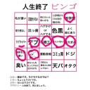 人生終了ンゴｗｗｗｗｗｗｗｗｗｗｗｗｗ【雑記】