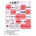 モテモテなのでは…？
