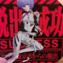 やったー