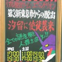 やったー
