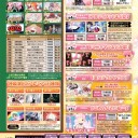スロ　この一週間で5000枚負けるすーぱーぷれい