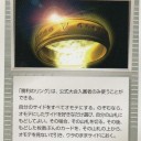 PCGとは4　勝利のリング
