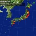 【磁気嵐が発生中】 異常な気象現象、地震、火山など、ご注意下さい。自動車のGPSや、スマホの地図情報の狂いが起こります。