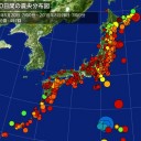 【磁気嵐が発生中】 異常な気象現象、地震、火山など、ご注意下さい。自動車のGPSや、スマホの地図情報の狂いが起こります。