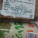 美味い！o(^-^)o