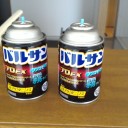 初バルサンとＧＰ神戸