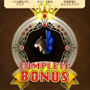 【白猫】9島ノーマル・ハードコンプ達成
