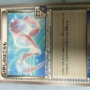 コオノジムへ！Here we go！