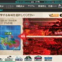 E7クリア