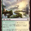 ＢＦＺプレビューとモンストおじさん