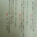 ワインメモ  (勉強中)