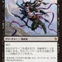 「Foil神話のフェッチやショックランドがBFZのパックから出る。