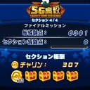【パワプロアプリ】自前SR2枚でSラン総経験点6300越え投手できた！【凡才アイテム無し】