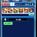 【パワプロアプリ】自前SR2枚でSラン総経験点6300越え投手できた！【凡才アイテム無し】