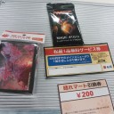 晴れる屋2周年記念大会　ジャンド大変異で参加して4-1でした！