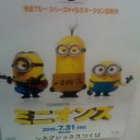 映画鑑賞