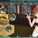 唯の8月30日日記