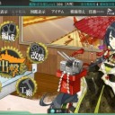 艦これ　ん？