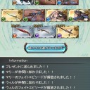 ヴァンピィ1発で引きました＾＾