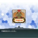 「艦これ」ざっっけんなこら！