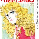 堀北ショック