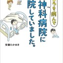 9/1(火)