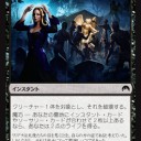 【ORI】シールドとなるとやっぱ黒が強い