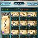 【グラブル】古戦場レポ