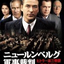 最近観た映画