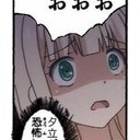 スロ　あぶねっぺー