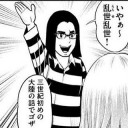 サッカー見た