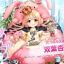 アイドルマスターシンデレラガールズスターライトステージ