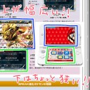 BREAK進化考察