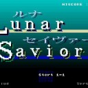 Lunar Saviors 【3DS/要プチコン３号】