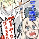 艦これ　Ｅ5丙掘り