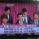 何度もうとうとした休日
