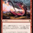 戦乱のゼンディカーはここが気になる！