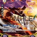 サイファ: SRカミラ、SRヒノカ
