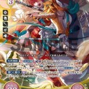 サイファ: SRカミラ、SRヒノカ