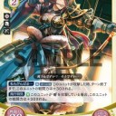 サイファ: SRカミラ、SRヒノカ