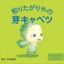 ちらっと見た