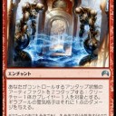 【MTG】ジェスカイ　アーティファクトの霊気格子デッキ